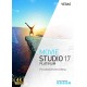 VEGAS Movie Studio 17 Platinum | Numérique (ESD/UE)